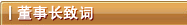 ԰